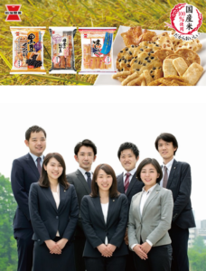 岩塚製菓