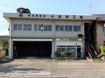 株式会社 永井工業