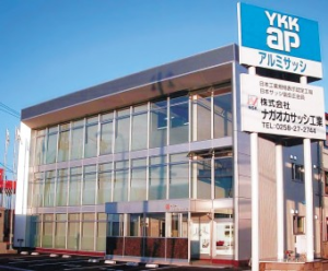 ナガオカサッシ工業