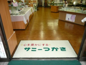ニッセイ新潟