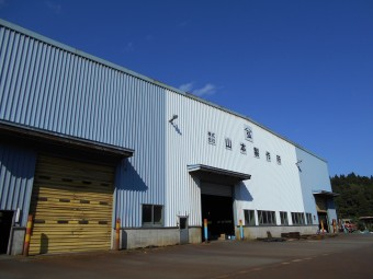 株式会社山本製作所