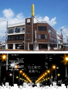 良電社