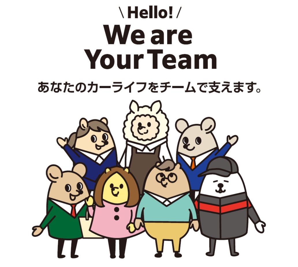 株式会社日産サティオ新潟西