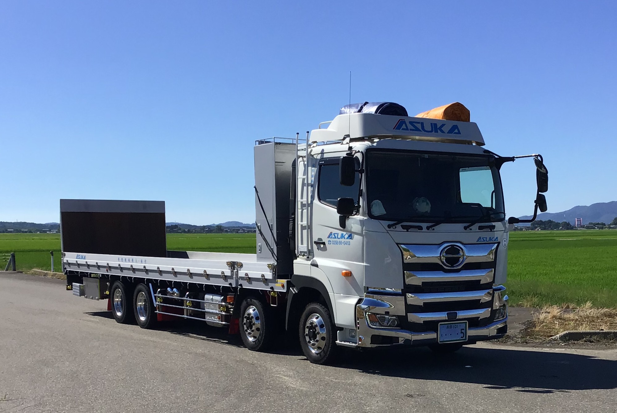 飛鳥運輸 株式会社