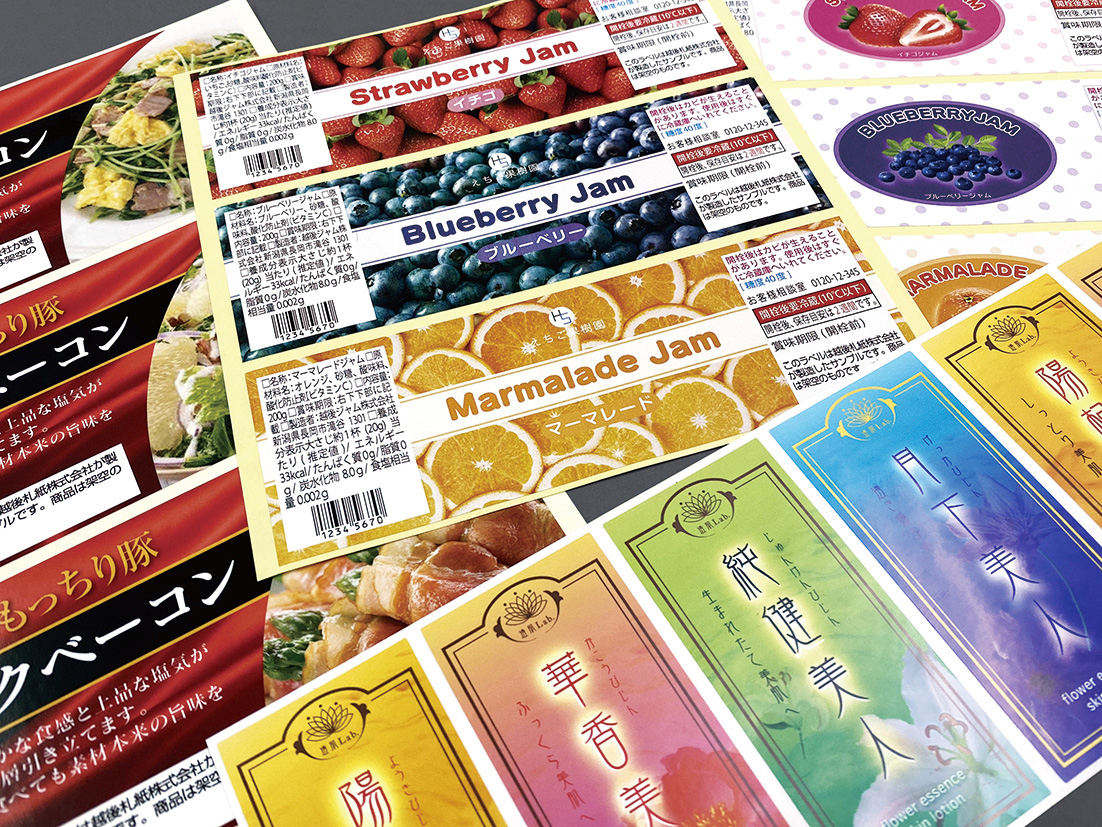 越後札紙株式会社