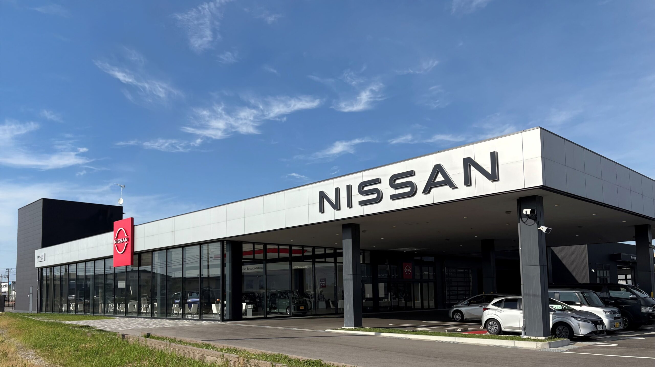 日産プリンス新潟販売株式会社