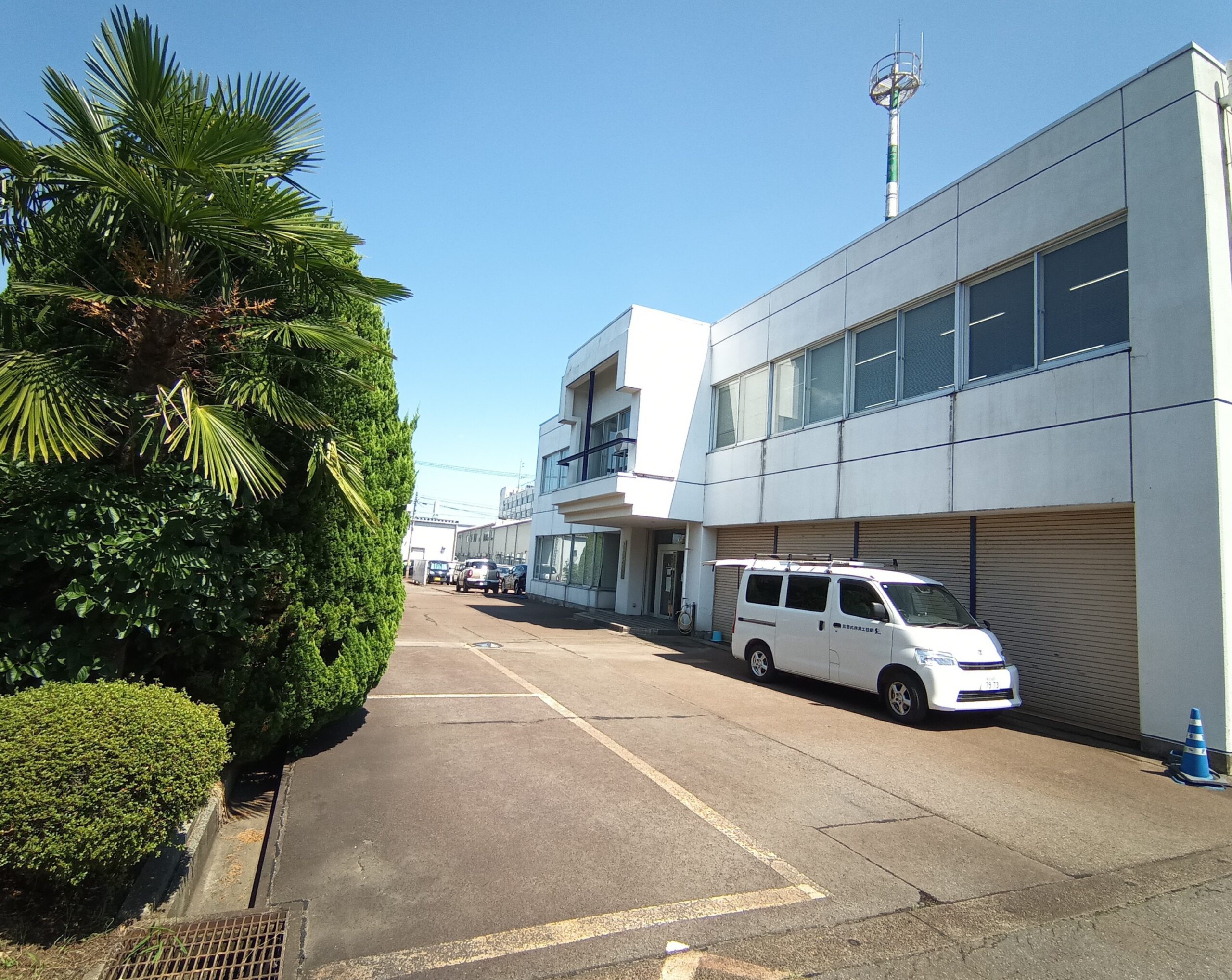 新日工業 株式会社